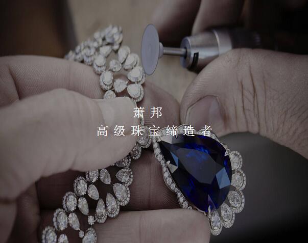 8}_4CR1H9ZEO)YAO_1IV)BM.jpg 8}_4CR1H9ZEO)YAO_1IV)BM.jpg