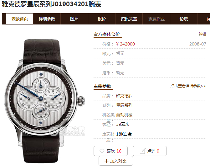 QQ截圖20181017143540.png QQ截圖20181017143540.png