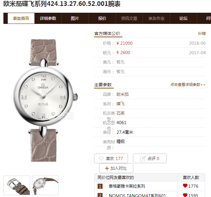 QQ截圖20181031143734.png QQ截圖20181031143734.png