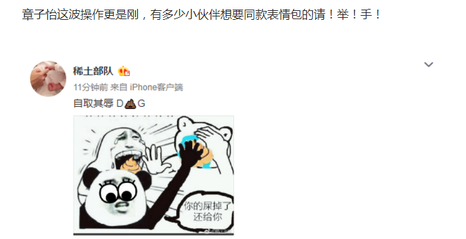 QQ截圖20181122152344.png QQ截圖20181122152344.png