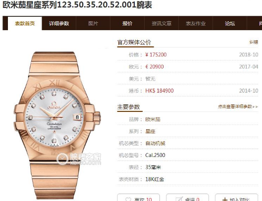 QQ截圖20190106151520.png QQ截圖20190106151520.png