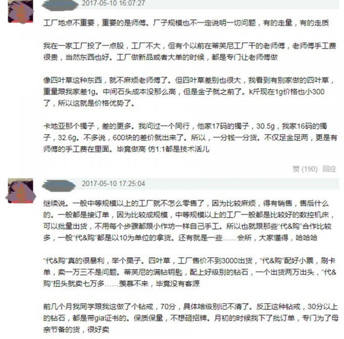 QQ截圖20190426150602.png QQ截圖20190426150602.png